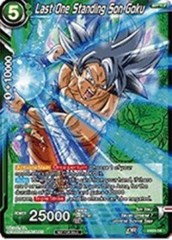 Last One Standing Son Goku (Event Pack 02 2018 Version) - EX03-14